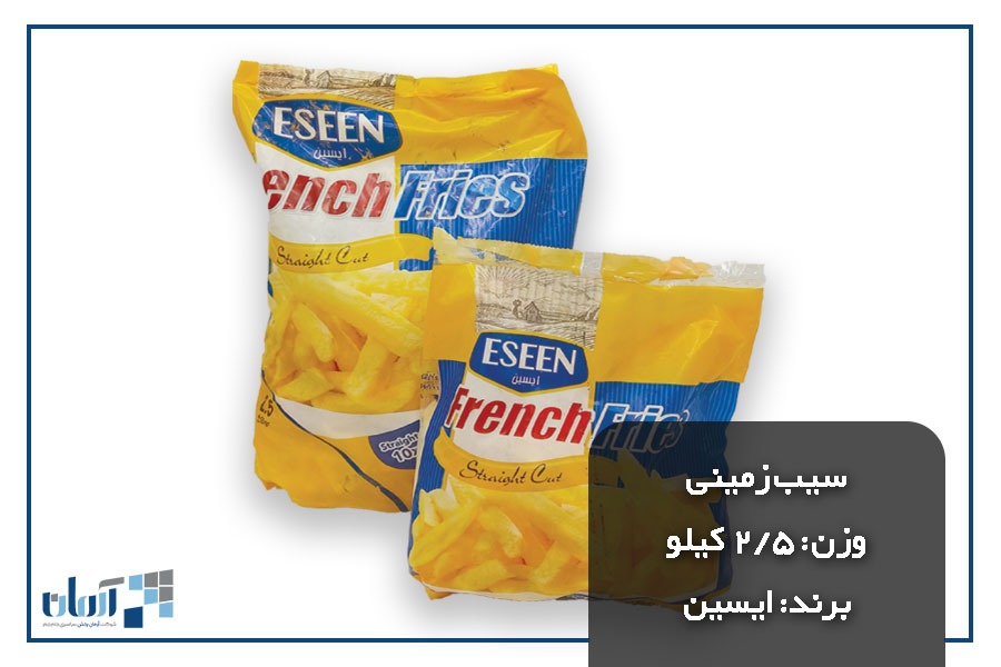 سیبزمینی-2.5-کیلو (1)